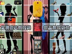 诺基亚X3杀到! 六款2000元左右手机推荐