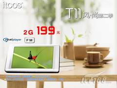 史上最低价！itoos3吋屏T11 2G仅售199