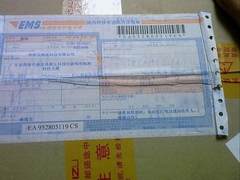 重达4斤 13款魅族M8官方周边盘点(多图)