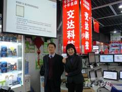 Intel保障升级送温暖 真