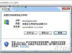 “开心鬼”手机病毒大剖析