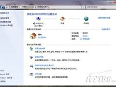 七仔教你学Windows 7：如何连接网络