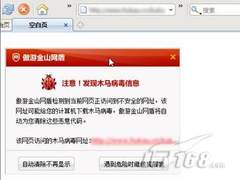 全面支持Windows 7 傲游使用技巧五则