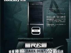 游戏机箱力作！航嘉暗夜公爵低价热销中