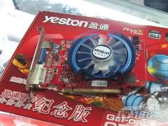 96GT洗洗睡吧 DDR5版GT240游戏显卡上市