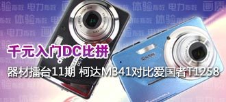 ������̨11�� �´�M341�ԱȰ�����T1258