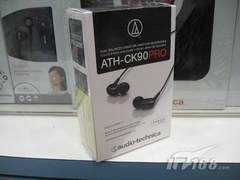 原装日产双单元动铁入耳 铁三角CK90Pro