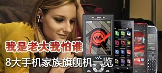 �����ϴ�����˭ 8���ֻ������콢��һ��