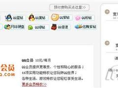 【天天安全】avast!用户数量将过亿
