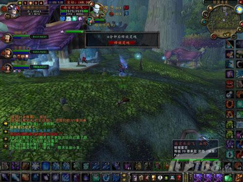 我现在要重新回归WOW,现在WOW玩的人还多