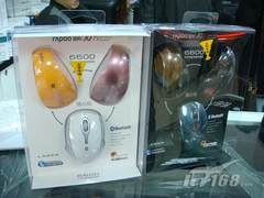 送368元大礼!迷你蓝牙马甲无线鼠标热销