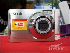 [成都]限量10台柯达C140现在只要599元!