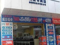 中小经销商增长快 三星专卖店火爆市场