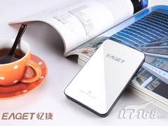 平明化的军级加密 忆捷移动硬盘全导购