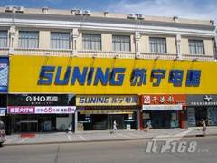 免费东京游 苏宁8周年厚礼回馈消费者