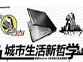������������ѧ ����IdeaPad U