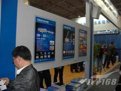 InfoComm09 CREATOR快捷实现最智能家居