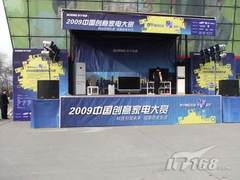 苏宁启动业内首个创意家电全国巡展