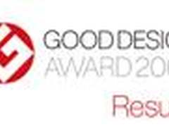 漫步者e20 荣获日本09年GDA优良设计奖