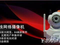 [广州]年度热销产品 DSNNY-Q7绝杀390元