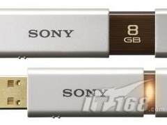 [广州]时尚小巧 索尼精巧系列U盘75元起