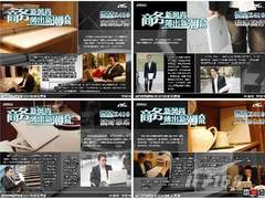 最后机会 微星X410答题得奖活动第四期