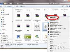 七仔教你学Windows7：轻松掌握刻录功能