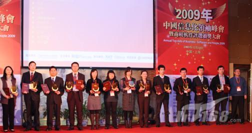 XTools喜获商业软件中的“奥斯卡”