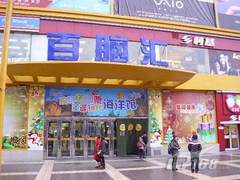 [西安]圣诞活动抢先看购物送海洋馆门票