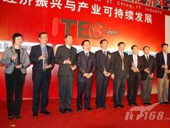 AOC段振华当选2009信息产业经济人物