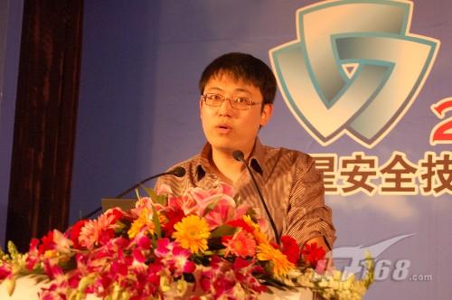 大会直击之：反病毒虚拟机的现状与未来