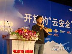 09瑞星大会 软件系统的杀毒防毒挑战