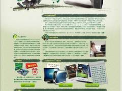 [长沙]华硕HTPC专题上线 写文章送套装