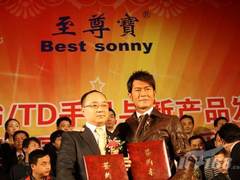 至尊宝携手移动 古天乐代言TD新机发布