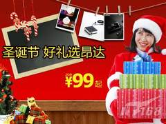 双蛋节好礼推荐 昂达MP3/MP4最低仅99元