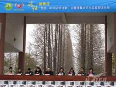 思源AOC彩虹计划向湖北援教教师捐电脑