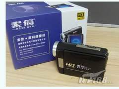 [深圳]国产自强 索信HD-400C仅售1498元