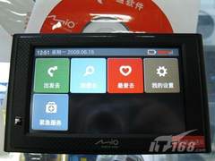 [武汉]年末狂欢 宇达电通新品980元特惠