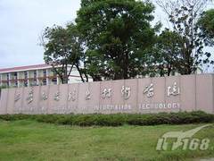 IT168&飞利浦显示器实况大赛托普学院站