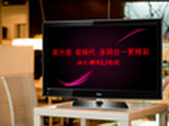 海尔模卡网络TV通过国家科技成果鉴定 