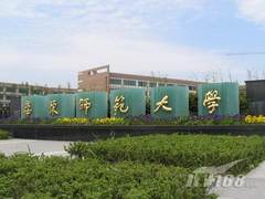 飞利浦显示器杯上海高校实况大赛第六场