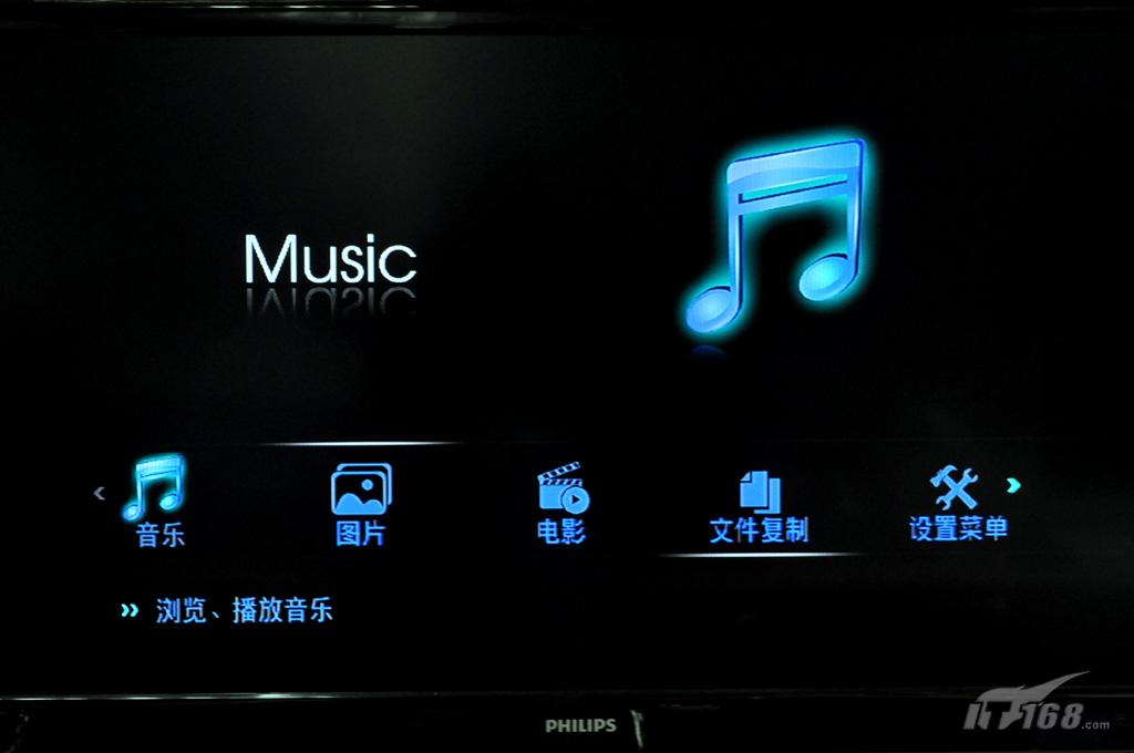 高清大片随你看!忆典i11播放器评测