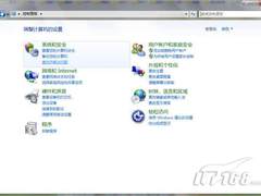 七仔教你学Windows 7：疑难问题不求人