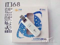 [成都]中兴AC2766包年漫游套餐特价促销