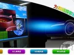 凤凰涅磐 中视中科激光投影带来新希望