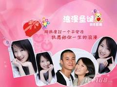 浪漫圣诞 可牛影像打造浪漫圣诞壁纸