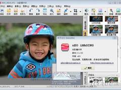 光影魔术手命运多辇 修正新版重出江湖