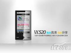 [广州]超值高清MP4 昂达VX520上市仅299