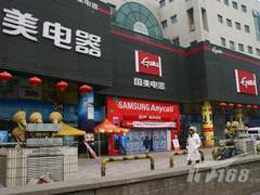 国美鹏润店3周年店庆 即日启动元旦特价