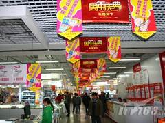 国美鹏润店手机以旧换新成北京最热焦点